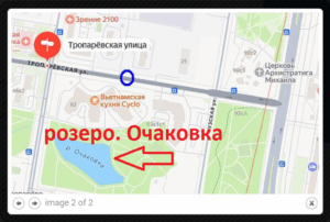 розеро.PNG