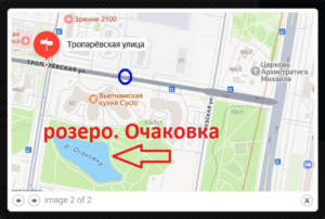 розеро.PNG