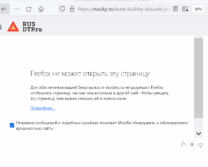 глюк.PNG