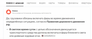 свет.PNG
