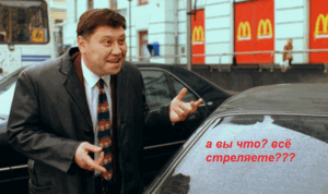 жмурки.png