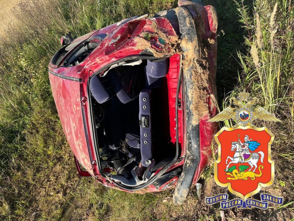 В Подмосковье перевернулся легковой автомобиль: пострадали дети