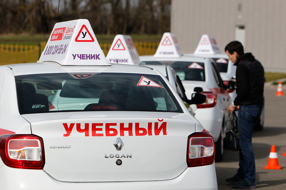 В Госдуме предложили выдавать водительские права с 16 лет