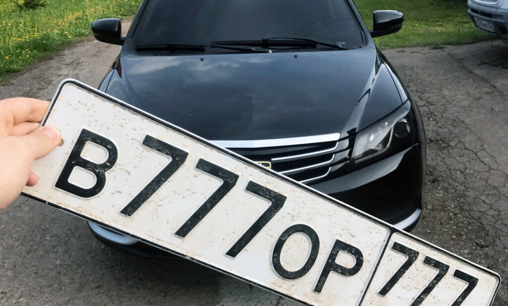 В России предложили запретить &#171;блатные&#187; автомобильные госномера