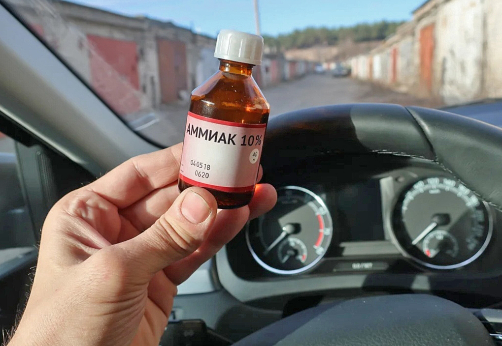 Нашатырный спирт: неожиданный помощник в уходе за автомобилем
