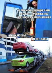 овощи тухнут - автоТАЗ.jpeg