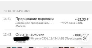 п..jpg
