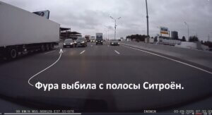 Ситроён.jpg