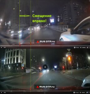 смещение вправо.jpg