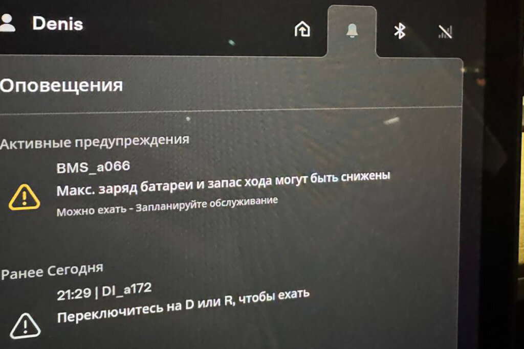 Как покупатель и продавец Tesla судились из-за неисправной батареи