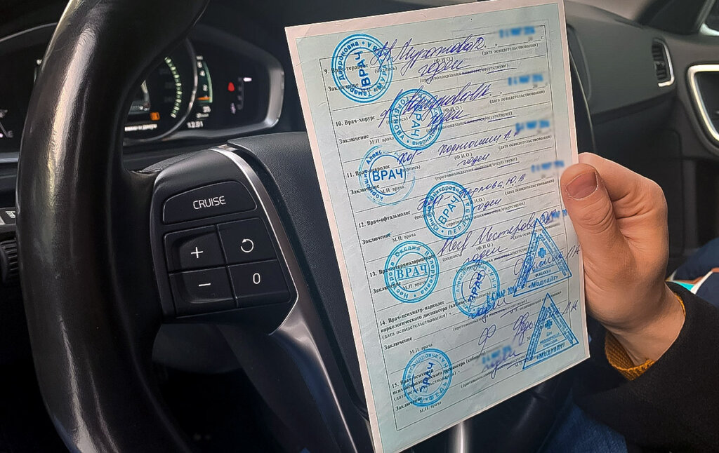 «Словно готовят к полету в космос»: новые правила получения медсправки для водителей в 2026 году