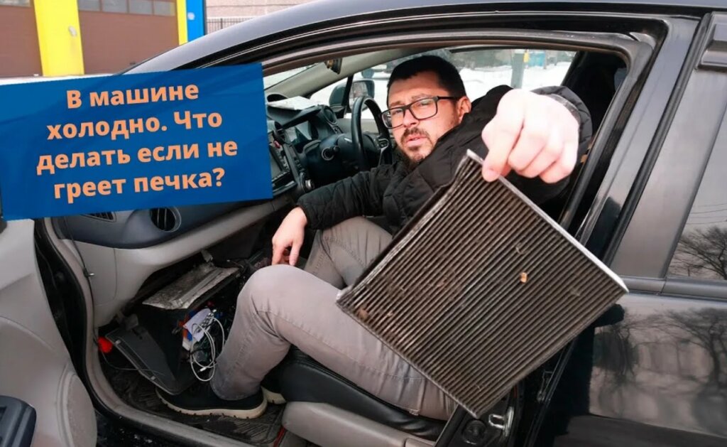 Пять явных сигналов о том, что автомобильная печка скоро выйдет из строя