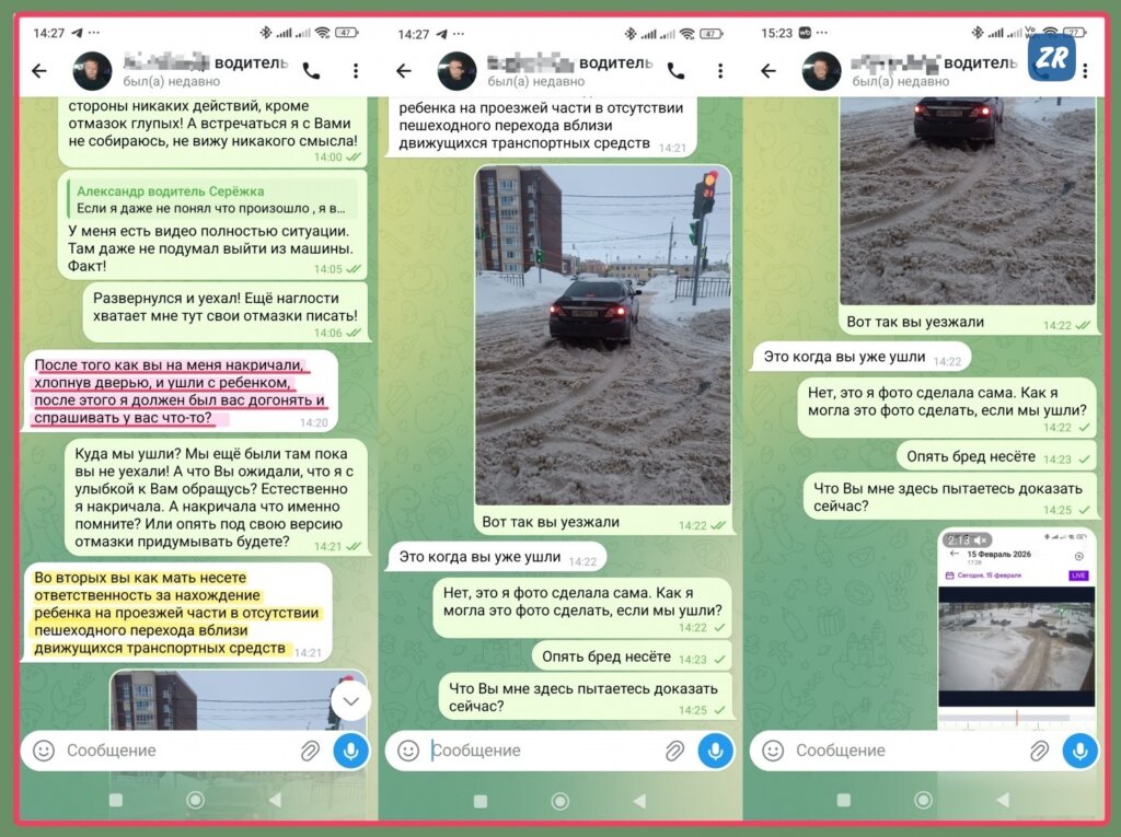 «Нет оснований для привлечения водителя»: в Чебоксарах водитель сбил ребенка-инвалида и скрылся с места ДТП