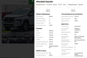 икспандр 1.jpg