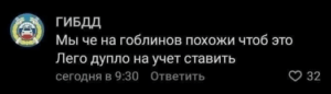 на учет не поставим.png