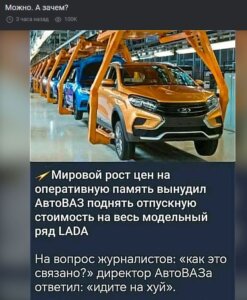 avtovaz.jpg