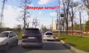 впереди затор.jpg
