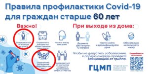 covid-600.jpg