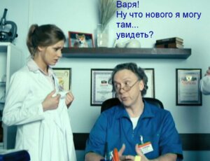 Купитман-_Варя.jpg