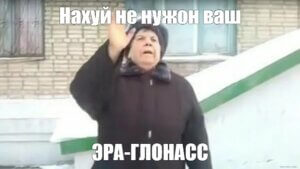 нах.jpg