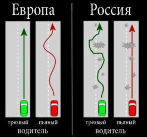 пьянь.jpg