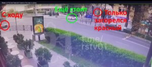 с ходу.jpg
