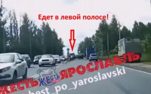 В левой полосе.jpg