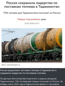 мрази.png