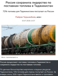 мрази.png