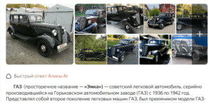 м-ка.png
