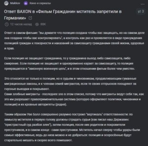 полицаи.jpg