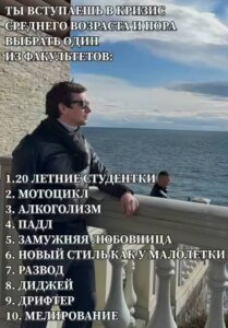 кризис_СВ.jpg