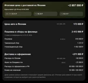 сааб_93-япония.jpg