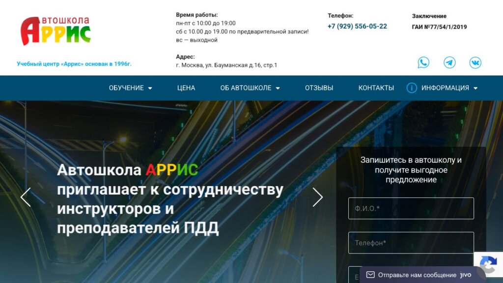 ТОП-13 автошкол Москвы 2026: цены, стаж, плюсы и минусы каждой школы