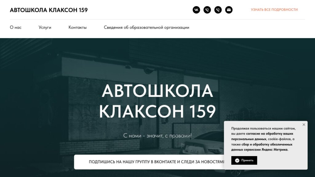 ТОП-15 автошкол Перми 2026: обучение на права, цены и что входит в стоимость