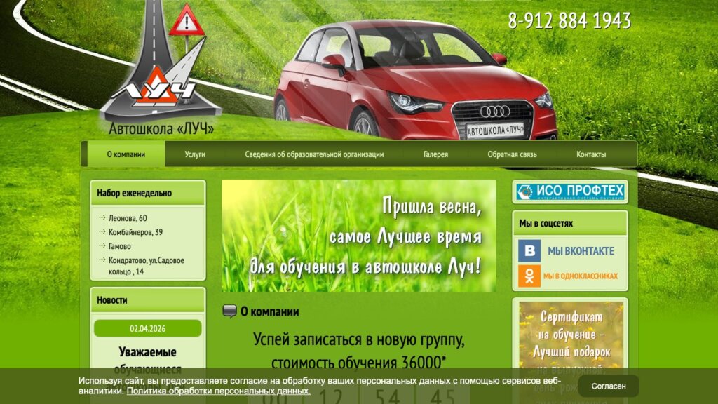 ТОП-15 автошкол Перми 2026: обучение на права, цены и что входит в стоимость