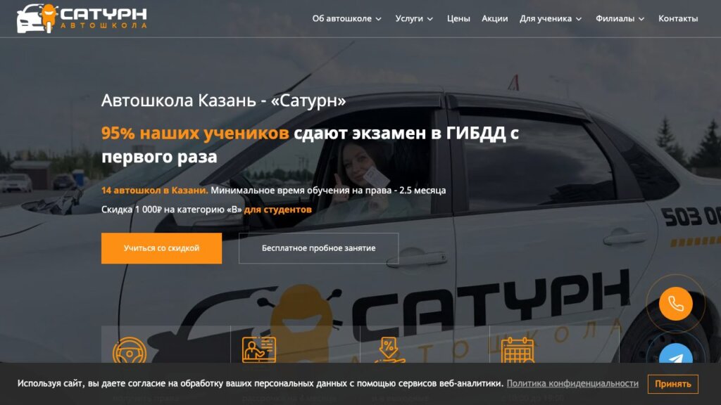 ТОП-13 автошкол Казани 2026: обучение на права, цены и что входит в курс