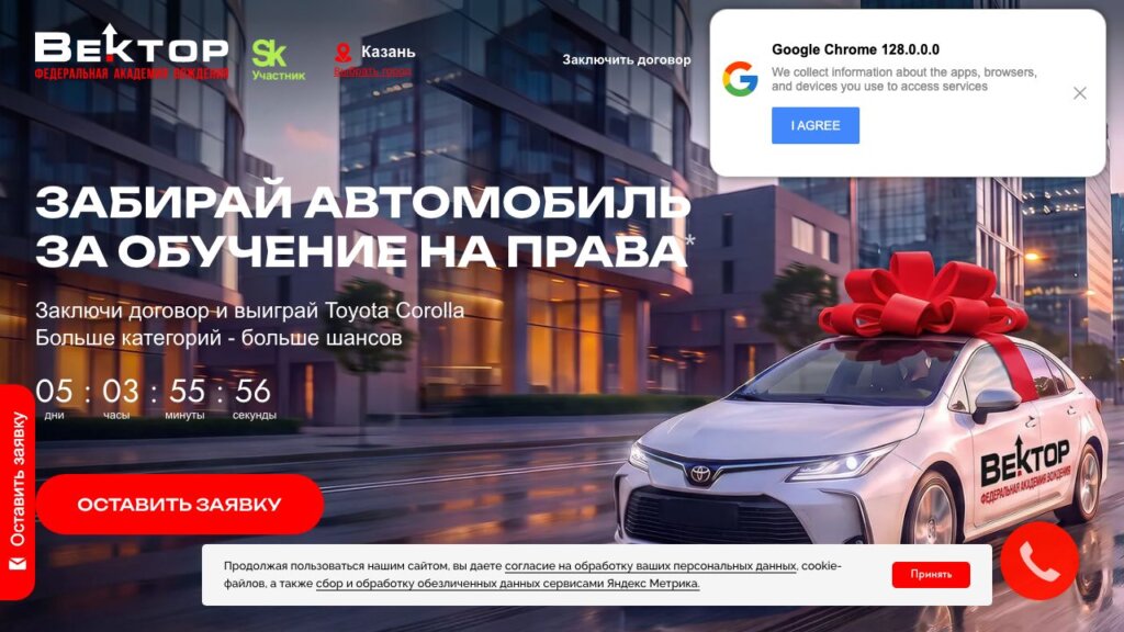 ТОП-13 автошкол Казани 2026: обучение на права, цены и что входит в курс