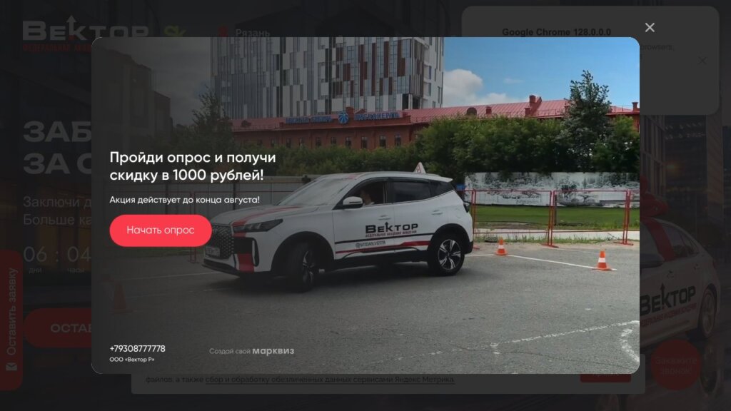 Обзор автошкол Рязани 2026: сколько стоит обучение на права категорий A, B