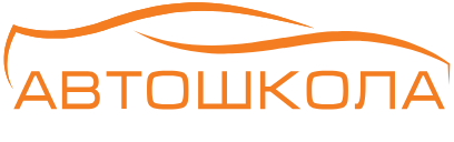 ТОП-13 автошкол Москвы 2026: цены, стаж, плюсы и минусы каждой школы