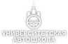 ТОП-13 автошкол Москвы 2026: цены, стаж, плюсы и минусы каждой школы