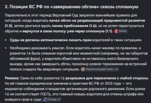 Буфер обмена_09-30-2026_01.jpg