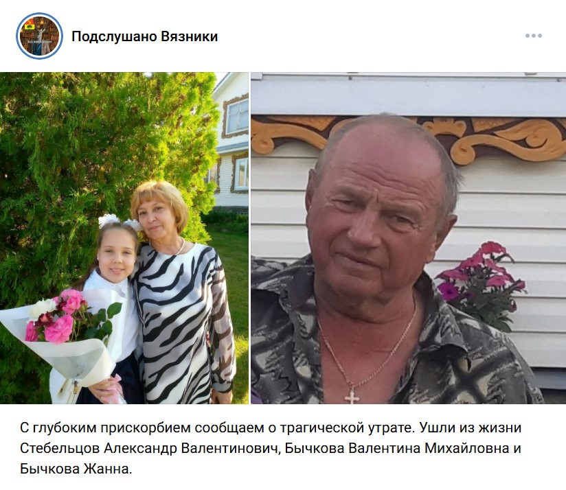 «Ниву» смяло между двумя грузовиками на трассе М-7: погибли бабушка, дедушка и внучка