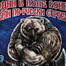 Личный кабинет