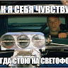 Личный кабинет