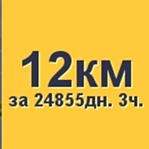 Личный кабинет