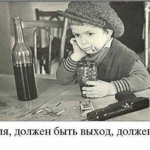 Личный кабинет