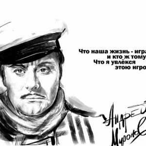 Личный кабинет