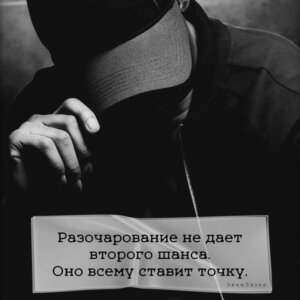 Личный кабинет